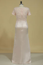 Load image into Gallery viewer, Short Sleeves With Embroidery And Beads Evening Dresses Sheath Satin
